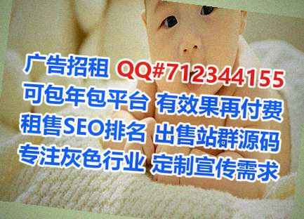 东辽IVF网络工作室